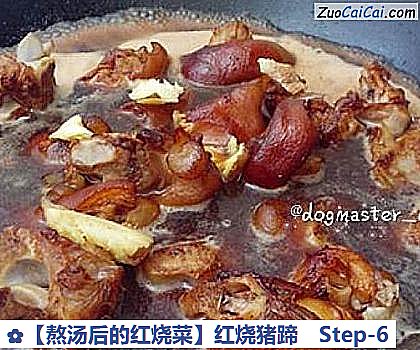 红烧猪蹄做法第六步骤