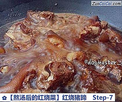 红烧猪蹄做法第七步骤