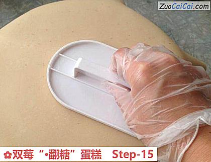 双莓“·翻糖”蛋糕做法第十五步骤