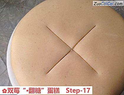 双莓“·翻糖”蛋糕做法第十七步骤