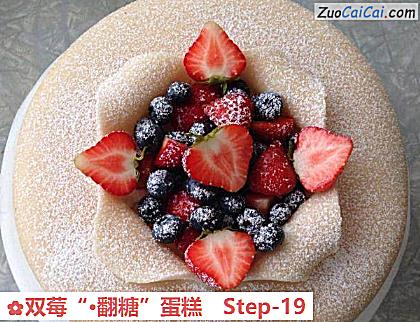 双莓“·翻糖”蛋糕做法第十九步骤