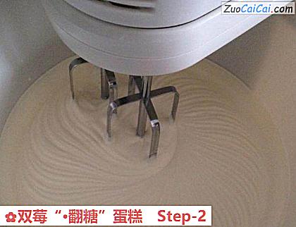 双莓“·翻糖”蛋糕做法第二步骤