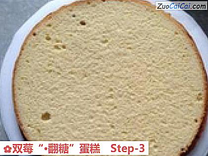 双莓“·翻糖”蛋糕做法第三步骤