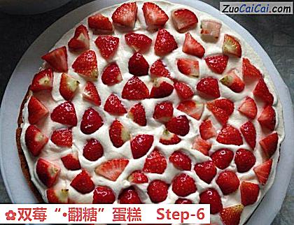 双莓“·翻糖”蛋糕做法第六步骤