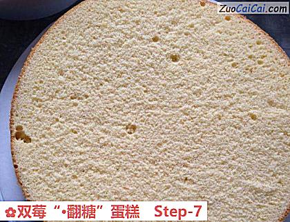 双莓“·翻糖”蛋糕做法第七步骤