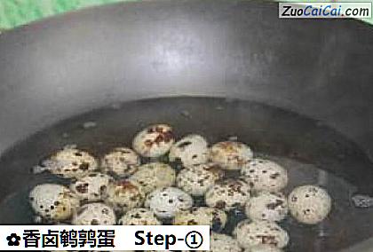 香卤鹌鹑蛋做法第一步骤