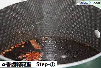 香卤鹌鹑蛋做法第三步骤