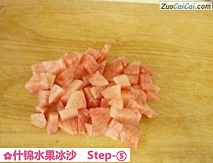 什锦水果冰沙做法第五步骤