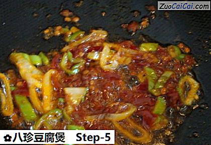 八珍豆腐煲做法第五步骤