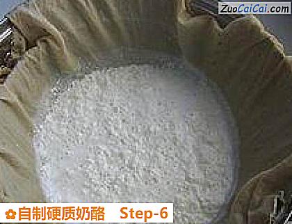 自制硬质奶酪做法第六步骤