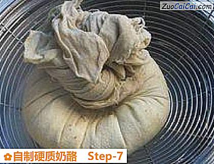 自制硬质奶酪做法第七步骤