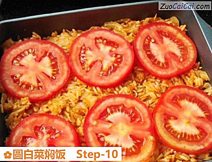 圆白菜焖饭做法第十步骤