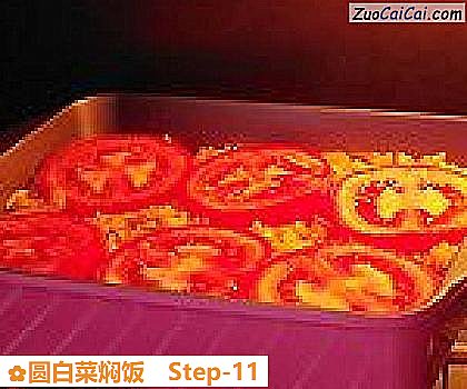 圆白菜焖饭做法第十一步骤