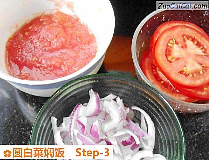 圆白菜焖饭做法第三步骤