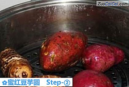 蜜红豆芋圆做法第二步骤