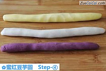 蜜红豆芋圆做法第四步骤
