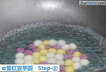 蜜红豆芋圆做法第六步骤