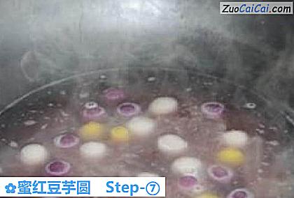 蜜红豆芋圆做法第七步骤