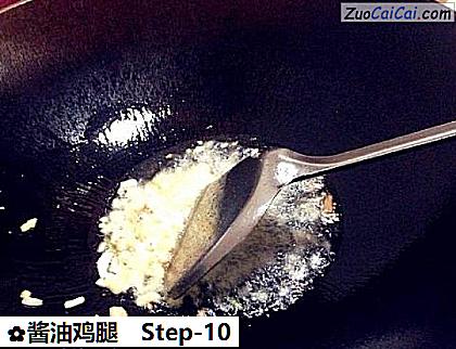 酱油鸡腿做法第十步骤