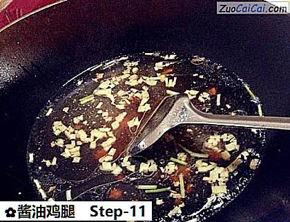 酱油鸡腿做法第十一步骤