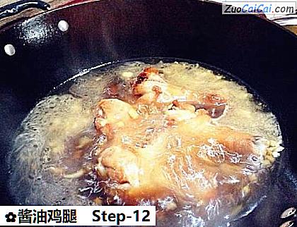 酱油鸡腿做法第十二步骤