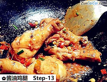 酱油鸡腿做法第十三步骤