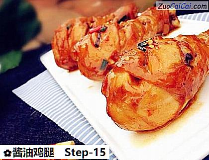 酱油鸡腿做法第十五步骤