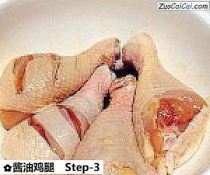 酱油鸡腿做法第三步骤