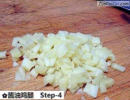 酱油鸡腿做法第四步骤