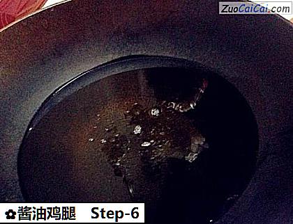 酱油鸡腿做法第六步骤