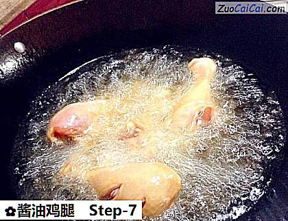 酱油鸡腿做法第七步骤