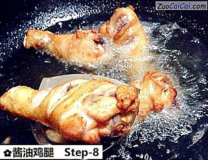 酱油鸡腿做法第八步骤