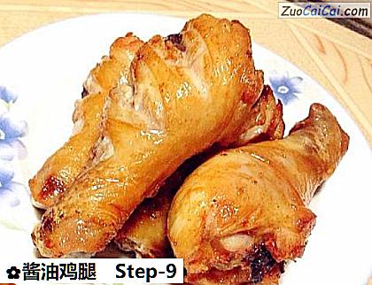 酱油鸡腿做法第九步骤