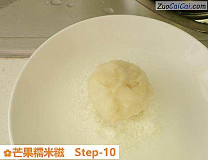 芒果糯米糍做法第十步骤