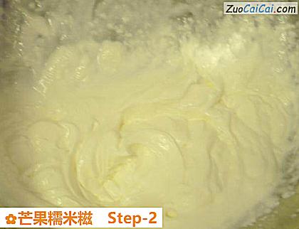 芒果糯米糍做法第二步骤