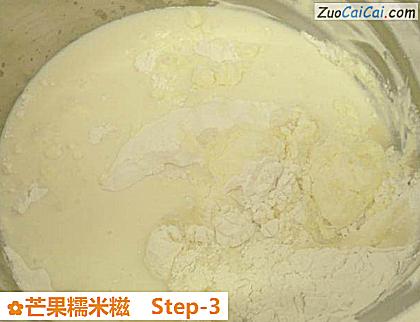 芒果糯米糍做法第三步骤