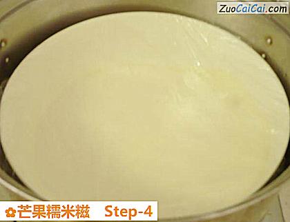 芒果糯米糍做法第四步骤