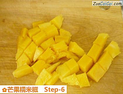 芒果糯米糍做法第六步骤