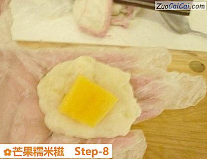 芒果糯米糍做法第八步骤