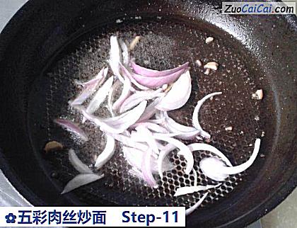 五彩肉丝炒面做法第十一步骤