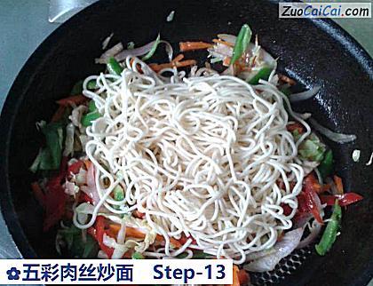 五彩肉丝炒面做法第十三步骤