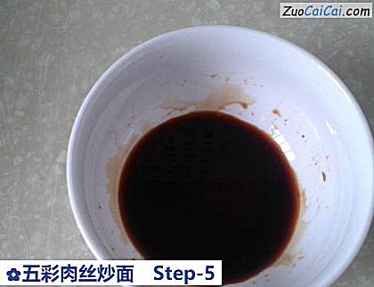 五彩肉丝炒面做法第五步骤