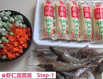 虾仁豆腐羹做法第一步骤