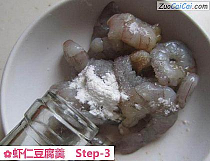 虾仁豆腐羹做法第三步骤