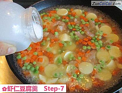 虾仁豆腐羹做法第七步骤