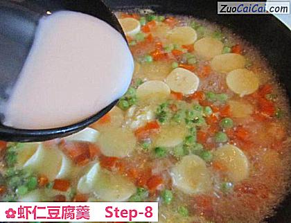 虾仁豆腐羹做法第八步骤