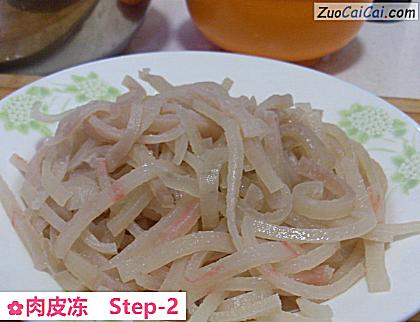 肉皮冻做法第二步骤