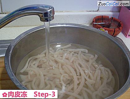 肉皮冻做法第三步骤