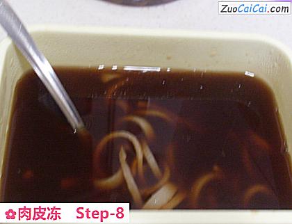 肉皮冻做法第八步骤