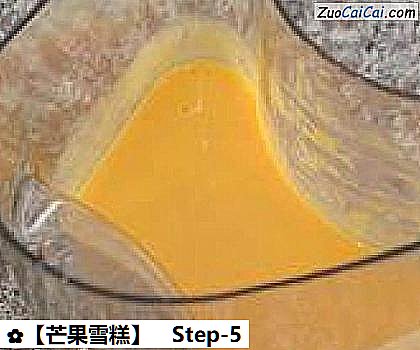 芒果雪糕做法第五步骤